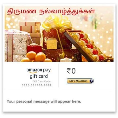 Congratulations(Tamil) - Amazon Pay eGift Card : Amazon.in: Gift Cards
