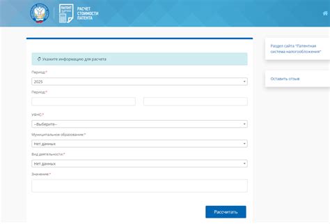 Патент на IT-услуги для ИП — как получить и оформить