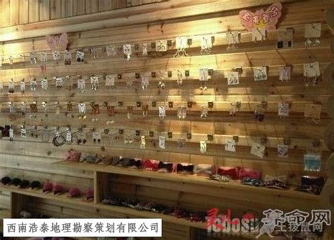 如何给饰品店起个吸精的好名字-罗浩泰-重庆风水大师