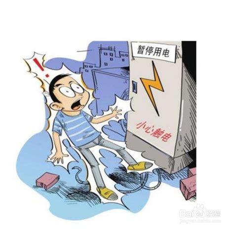 关于触电，必需掌握的知识-武汉市合众电气