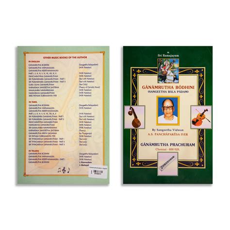 Giri - Ganamrutha Bodhini (English) | Music Book | Carnatic Music Book