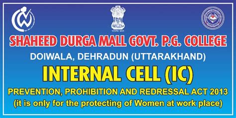 SDM Government PG College Doiwala - Dehradun Uttarakhand