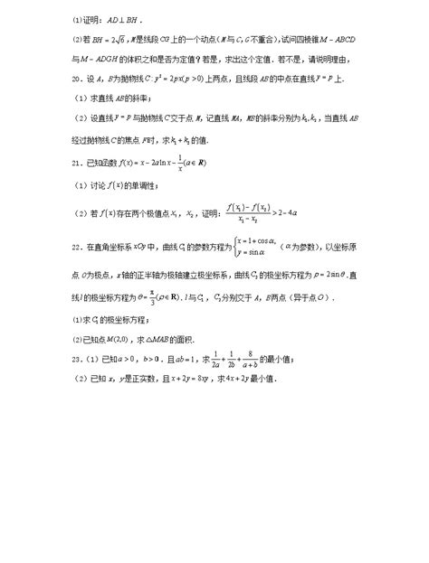 山西省太原市2022-2023学年高三第一次模拟考试数学（理）试卷（含解析）-教习网|试卷下载