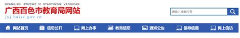 2020年广东汕头中考成绩查询时间、方式及入口【8月11日11:00可查分】