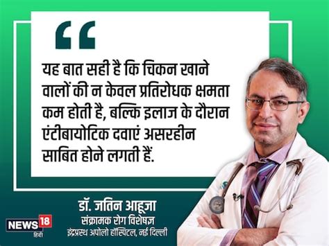 Health Tips: क्‍या 'चिकन' खाने वालों पर जल्‍द असर नहीं करती एंटीबायोटिक ...