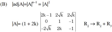 Matrices - JEE Main Previous Year Question with Solutions