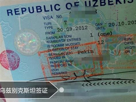 俄罗斯商务签证，签证所需简单资料： - 知乎