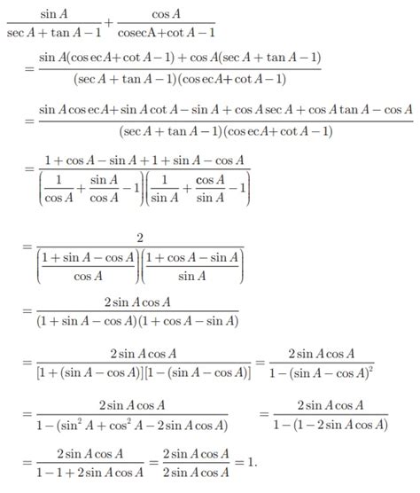 முக்கோணவியல் முற்றொருமைகள் | Trigonometric identities | in Tamil