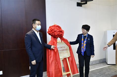 睢宁县欧美同学会（睢宁县留学人员联谊会）成立大会召开-中共徐州市委统一战线工作部