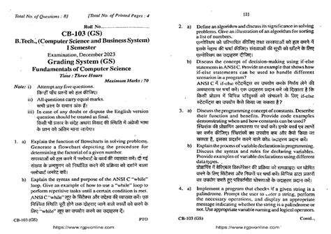 B.Tech. (CSBS) Ch 4R41197: Fundamentals of Computer Science Exam Dec ...