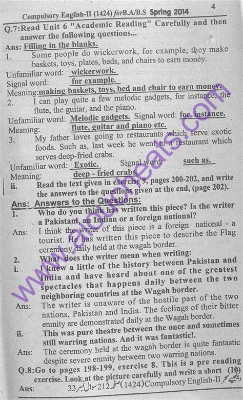 Image result for AIOU Code 1424 Solved Assignment Spring 2021 English