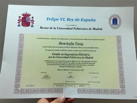 西班牙马德里自治大学毕业证样本(Universidad Autónoma de Madrid)|QV993533701西班牙大学录取通知书 ...