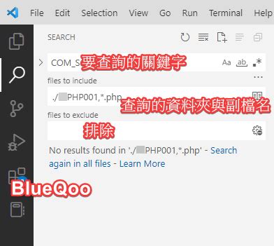 Image result for vs Code Search Bar