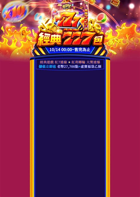 toko spin777 real money