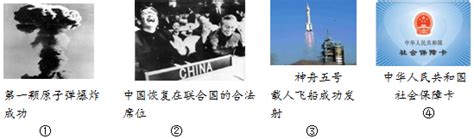 改革开放40周年之1978：开启改革开放历史新时期_新闻中心_中国网