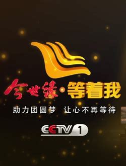 重庆卫视在线直播-重庆卫视直播在线观看「高清」
