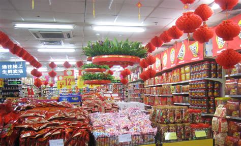 华联超市春节门店陈列、氛围营造！_商品