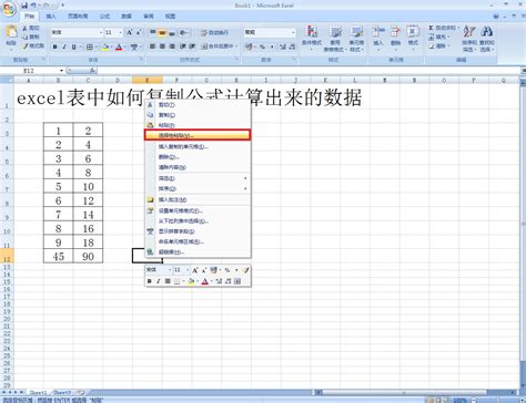Excel中数字如何自动转换成中文大写数字_百度知道
