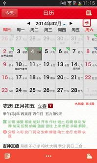 十一月八日月食(观音灵签在线抽签解签81签)_周公解梦大全