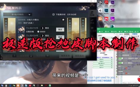 一梦江湖X按键精灵：自动采集脚本 - 知乎