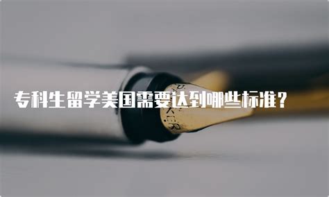 英国留学专科怎么升级为硕士？一位留学生的实用指南