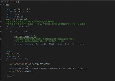C语言二维数组a[M][N], 给定四个整数LX,LY,RX,RY, 定义函数f(LX,LY,RX,RY)求数组若干元素之和-CSDN博客