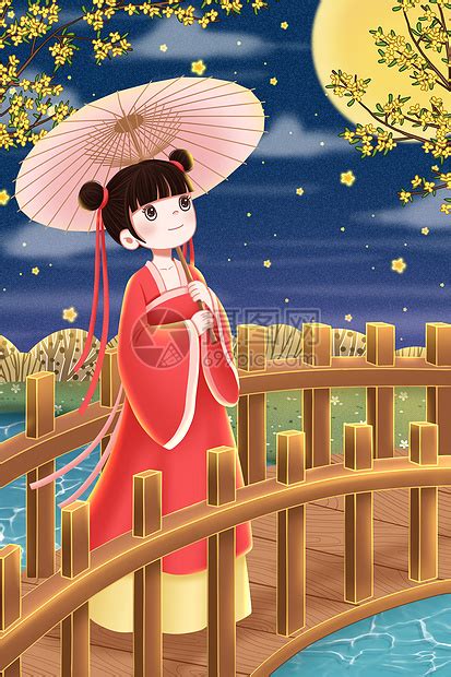 中秋节夜晚在桥上撑伞赏月的女孩插画图片下载-正版图片402188071-摄图网