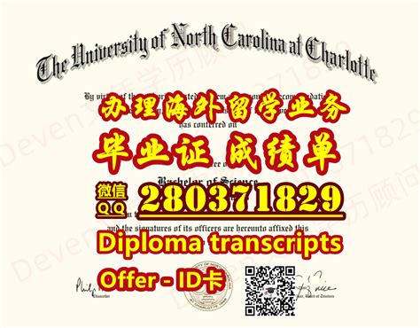 海外毕业证认证,研究生毕业证制作高仿学历硕士海外毕业证认证 | PPT