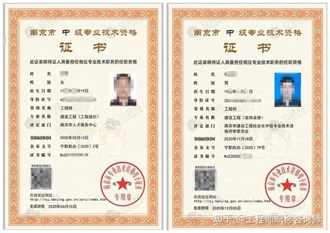外国人工作签证代办-外国人来华工作许可-中国工作签证