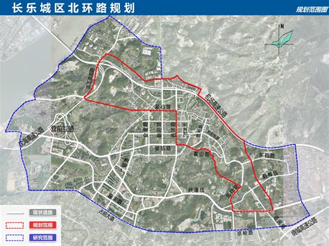 长乐城区北环路规划方案公告_福州市长乐区人民政府