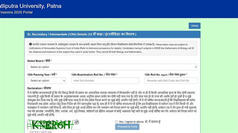 PPU UG Admission 2025: Registration Process Starts; Here's How To Apply