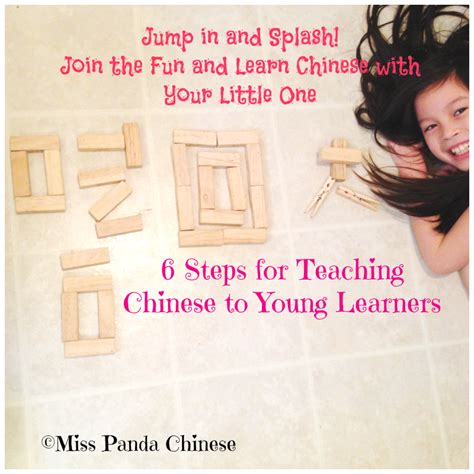 Chinese Tutorials 的图像结果