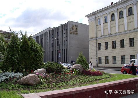 白俄罗斯国立技术大学一年制 - 知乎