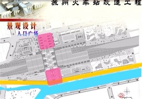苏州火车站建筑设计视频方案[原创]