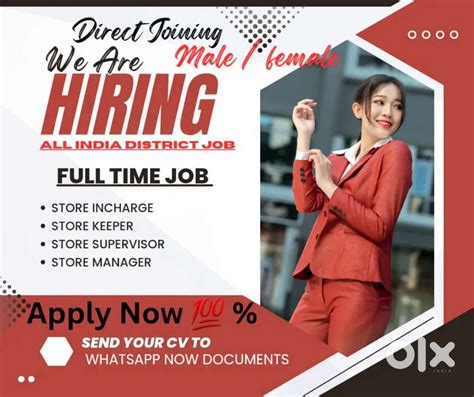 Full time job helper store incharge store supervisor manager - Other ...