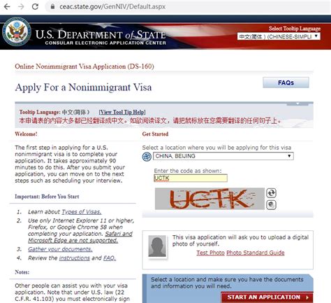 美国留学||美国学生签证材料准备和申请流程 - 知乎