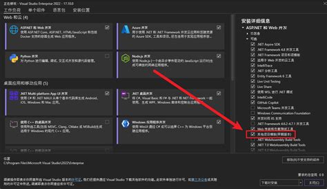 Framework NUnit Con C 的图像结果
