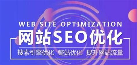 厦门SEO教程——如何进行站内优化-8848SEO