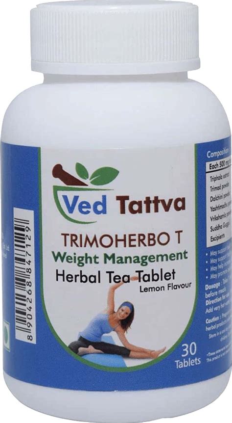 Buy GRAZING MEADOWS TRIMO HERBO T - NATURAL AND PURE 30 TEA TABLETS ...