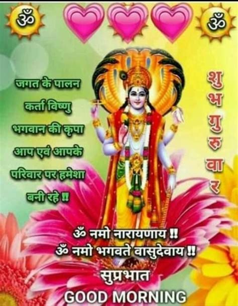 Top 999+ good morning quotes with lord krishna images – Amazing ...