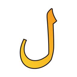 Lam - Kostenlose bildung-Icons