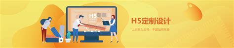 H5案例欣赏|经典H5案例|蓝橙互动-积累7年的H5案例分享-www.h5ideas.cn