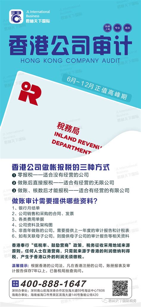 香港公司在内地经营有办事处需要向当地机关交税吗？
