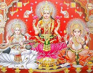 Lakshmi, Ganesha, Saraswati poster/ Hindu Goddess Poster with Glitter ...