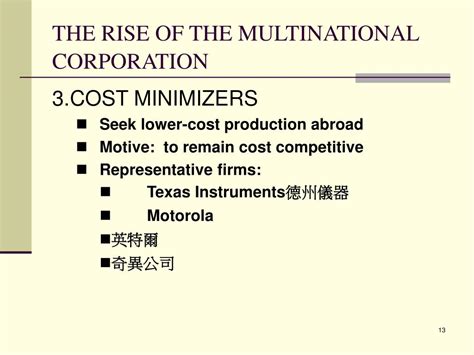 What Is a Multinational Corporation 的图像结果