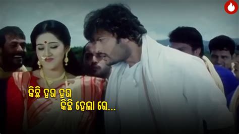 Watch & Download Kichhi Hau Hau Kichhi Helare 2022 {year} Full HD Movie ...