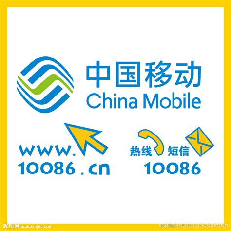 10086中国移动网上营业厅 _排行榜大全