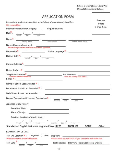 Application Form Format 的图像结果