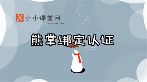 小明SEO教程自学网 - 网络服务