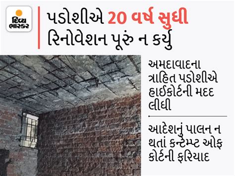 A bench of Chief Justice said that if renovation is not completed ...